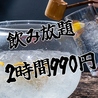 ホルモン焼肉一芯 ISSIN 神戸三宮のおすすめポイント3