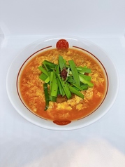 特製辛麺