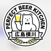 PERFECT BEER KITCHEN 広島横川