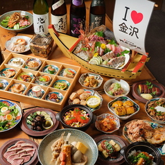 金沢炉端あっぱれ 金沢駅前店のコース写真