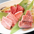 料理メニュー写真&nbsp;赤身3種盛