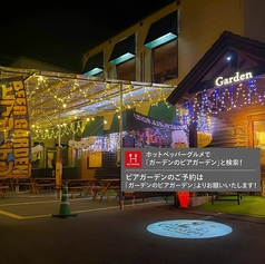 旭川 ガーデンの写真