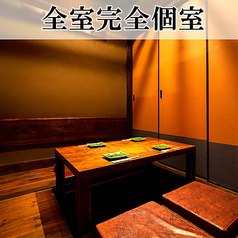 つくよみ 本店 博多特集写真1