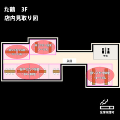 当店3階の見取り図になります現在は全席禁煙です。