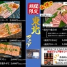 和牛焼肉Dining 煌のおすすめポイント1