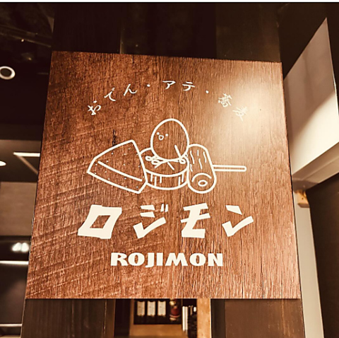 ゆったりとおくつろぎください♪