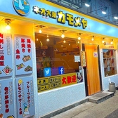 ネオ大衆カモメヤ小山店の雰囲気3