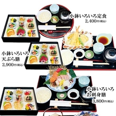 海鮮問屋 一休総本店のコース写真