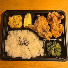 からあげ弁当