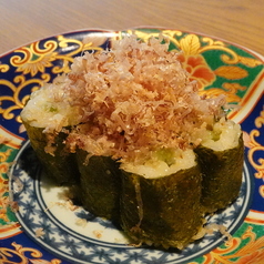 みちしるべ巻(ワサビ巻き)