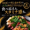 焼肉&BAR 十炭のおすすめポイント2