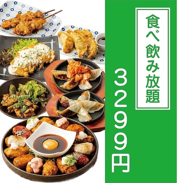 鶏のとりこ 三宮店のおすすめ料理1