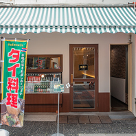 ランチ営業中！お得なランチメニューをご用意してます。