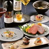 鉄板焼 和牛 焔 HOMURAのおすすめ料理3