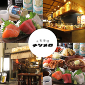 大衆酒場ナツメロ 豊橋駅前店