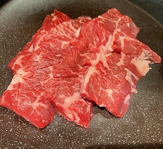 ハラミ