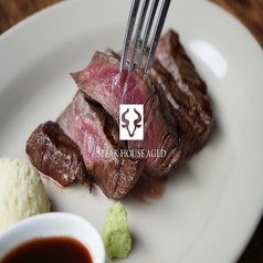 STEAK HOUSE AGEDの写真
