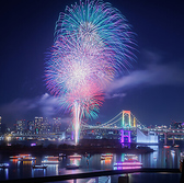 最少50人から最大200人まででの貸切も歓迎！