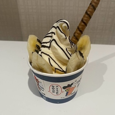 チョコバナナ/シングル