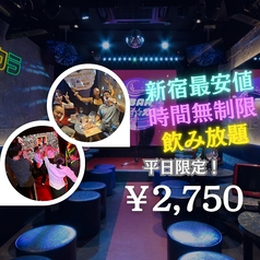 カラオケバーBAR生 カラ 新宿のおすすめ料理1