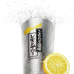 こだわり酒場のレモンサワー