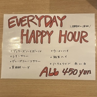 土日祝限定！昼のみ開催中！！