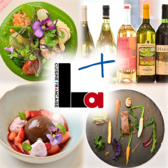 Restaurant La+ ラプラスの詳細