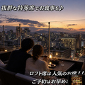 ビアード 天神大名の雰囲気1