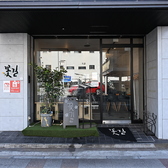 韓国料理　コッキルの雰囲気2