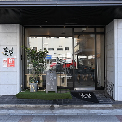 韓国料理　コッキルの雰囲気2