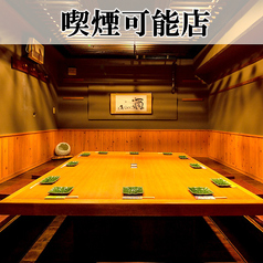 つくよみ 本店 博多特集写真1