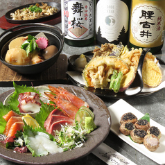 おでんでんでん 千葉本店の特集写真