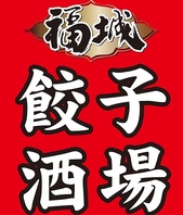 ランチタイムは【杏仁豆腐・味付け玉子食べ放題!!!!!!】