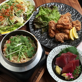 旬彩酒場 うえだのおすすめ料理2