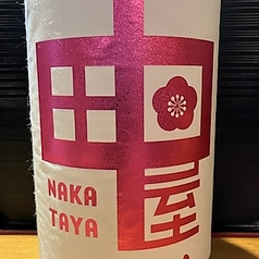 中田屋　桃ラベル　　●埼玉県越生町　佐藤酒造店