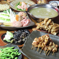 無限鶏の特集写真