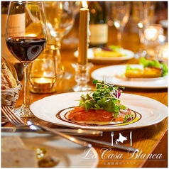 ラ カサブランカ LA・CASABLANCAのおすすめポイント1