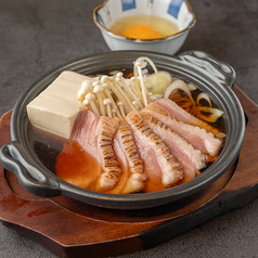 合鴨のすき焼き仕立て