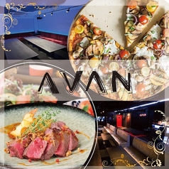 AVAN アバン 梅田北新地