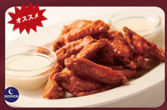チキンウィングス【18pc/12pc/6pc】