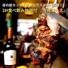 肉ごこち 秋葉原のおすすめ料理1