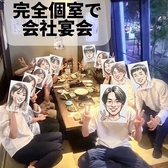 個室 鉄板居酒屋 花菱 江坂の雰囲気2