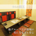 10名×2部屋ございます。繋げると最大23名様までのご宴会ができるお座敷個室です。個室ですので歓迎会・送別会や会社宴会と、幅広いシーンでワイワイ楽しくご利用いただけます！