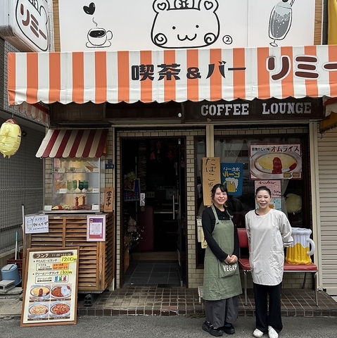 地元の人から愛されるアットホームなお店