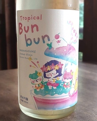 わかむすめ　Tropical Bunbun　純米吟醸　無濾過生原酒