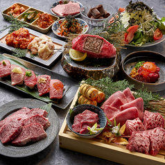 焼肉龍 難波千日前店のコース写真