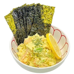 サーモンアボカドタルタル