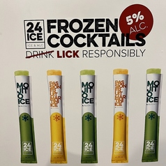 熊本初!?フローズンカクテル