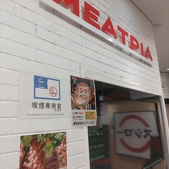 焼肉レストランMEATPIAの外観1