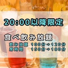 居酒屋 ばちや 近大前店のおすすめポイント1